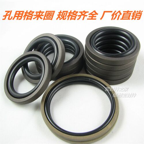 GSF孔用格莱圈 活塞用组合密封圈 OMK MR OE格来圈外径46-80mm