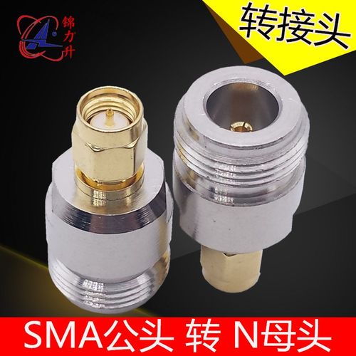 N型母头转SMA公头同轴线电缆转接头RF射频头连接器连接头转换头