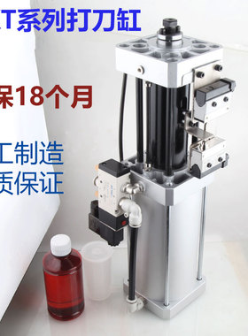 PKT 打刀缸 机床专用缸 加工中心气缸 增压缸 3.5T 4.5T 6T 7.5T