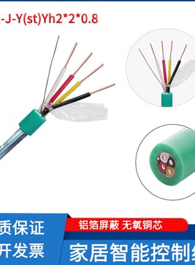 都驰KNX线缆 EIB总线 WDZ-J-Y(st)Yh2x2x0.8控制线家居智能灯控线