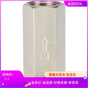 单向阀6A 10A 15A 25A四通接头SUTCS BCKB8A 20A BVCVP4