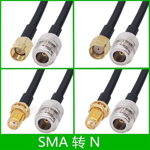SMA转N连接线50-3转接线SMA公头SMA母头延长线N型N母头射频线N-K