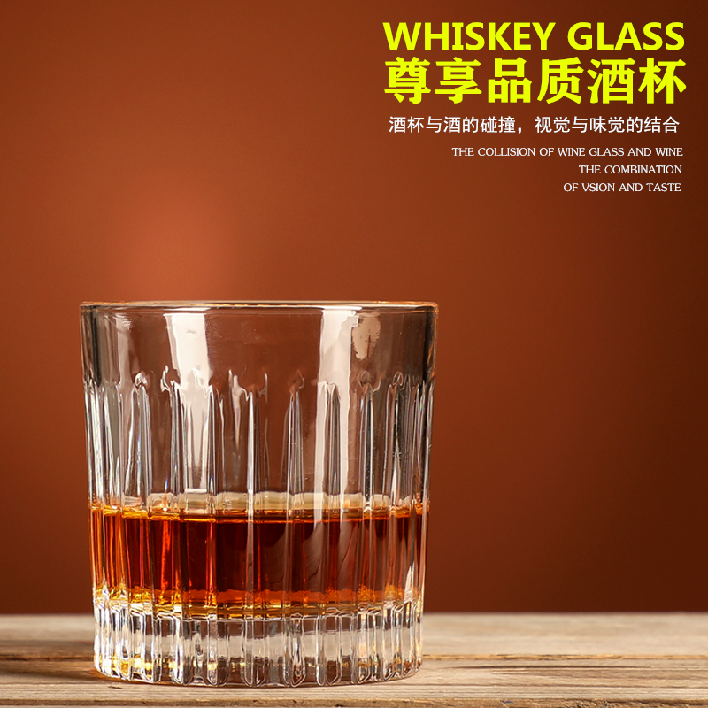 威士忌杯玻璃纯饮古典条纹杯烈酒杯圆冰球专用鸡尾酒杯无铅洋酒杯