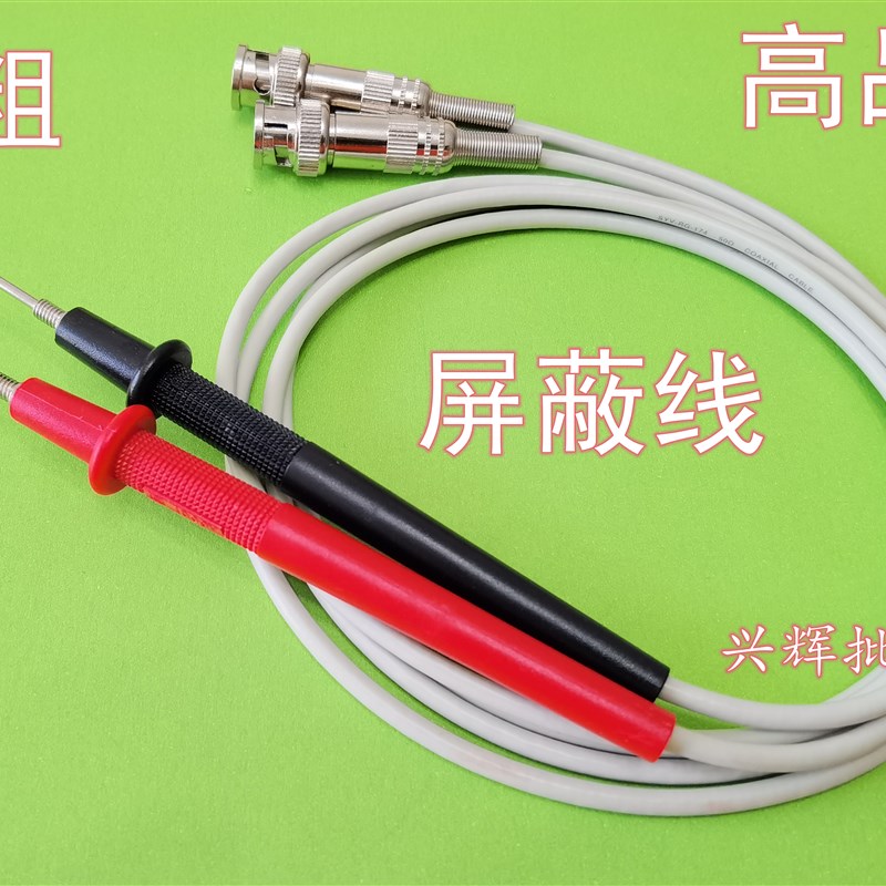 绝缘电阻测试表笔 开尔文夹连接线夹具 仪器测试线电阻仪测试线