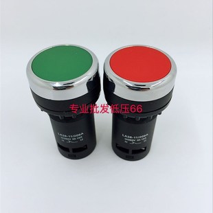 按钮开关平钮自复位一开一闭 206 LA38