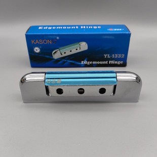 冷柜门较 冰箱雪柜配件 冷柜门铰链门铰链 1332 卡松雪柜门铰链YL