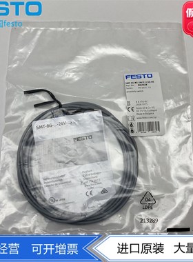 FESTO费斯托8065028磁性接近开关SMT-8G-NS-24V-E-2.5Q-OE传感器
