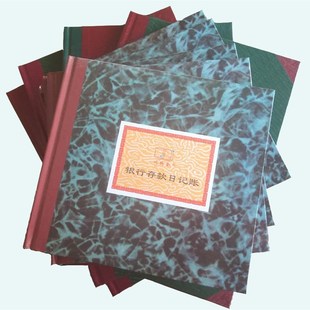 巧纳金财务明细账22k银行存款账现金日记账总分类账日记账3本包邮