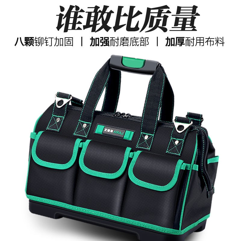 手提电工专用工具包多功能维修安装帆布大加厚工具袋工作腰包小号