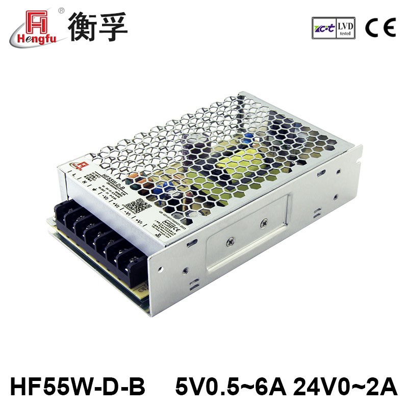 衡孚电源HF55W-D-B直流DC5V0.5-6A24V0-2A两路输出开关电源可定制