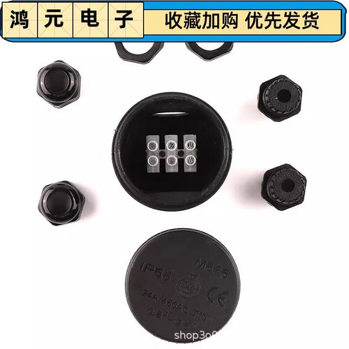 环保PC接线盒供应M666-2两通圆型防水盒IP66 UV路灯防水接线盒