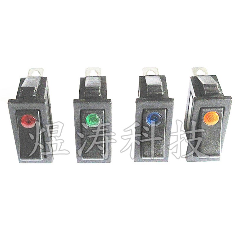 13X31 KCD3船形开关 3脚2档带灯猫眼船型开关 红黄绿蓝色 14*31MM
