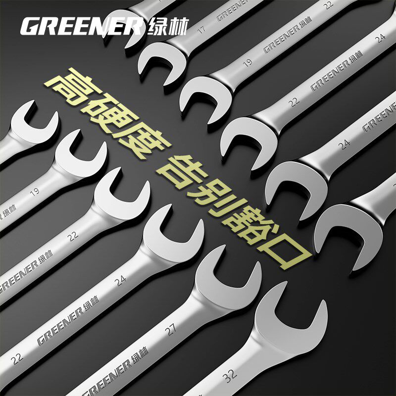 绿林开口扳手工具叉子14插口8-10号12固定17-1927双头死口呆板子