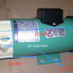 磁力泵 耐腐蚀耐酸泵 MP/MD-40RM 65W 电镀厂化工厂专用水泵