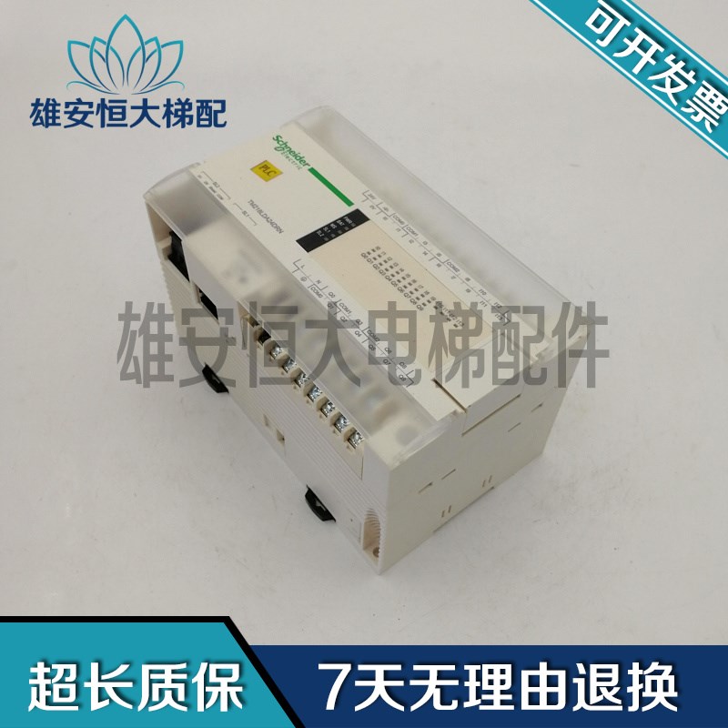 电梯配件TM218LDA24DRN实物拍摄 原装现货 质量保证