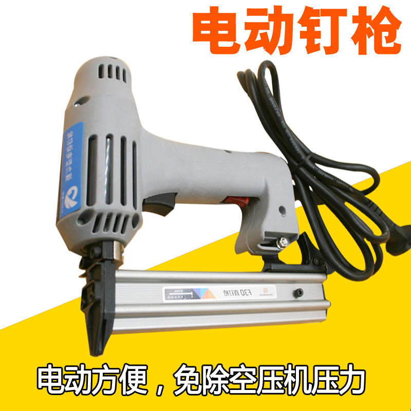 台湾速豹SUBAO-F30电动直钉枪排钉枪 打钉枪器射钉枪电动手动木工