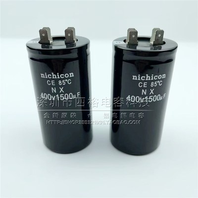 空调配件 1500UF 400WV NICHICON 插脚片脚铝电解电容 400V1500UF