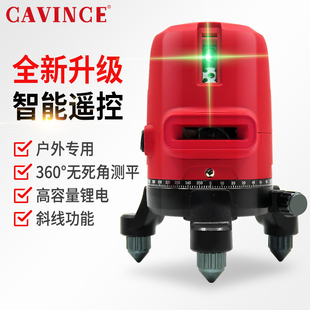 cavince红外线水平仪绿光高精度 激光2线3线5线自动调平绿光红光