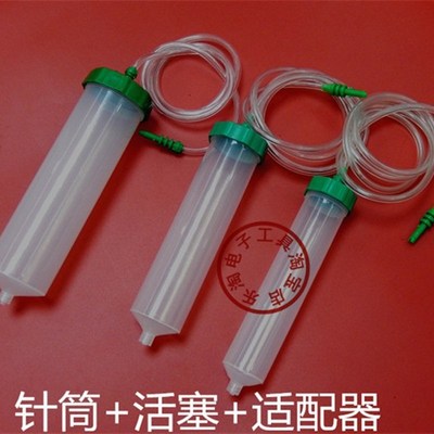 100ML/200/300/500CC针管大容量注射胶筒活塞适配器点胶机针筒