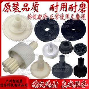 595K LQ590K进纸齿轮 1600K3H切换齿轮组 H电机轮 II切换 1900KII