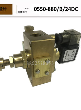 气动流量计0550-880/B/DC24V电磁阀线圈插头流量控制