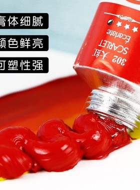 马利油画颜料170ml单支大管50ml铝管美术生专用白色黑色油画颜料