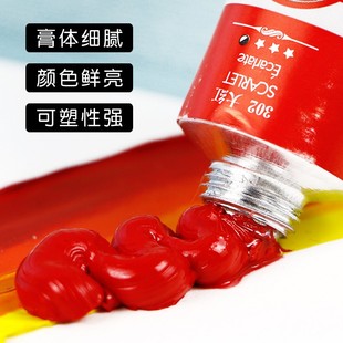 马利油画颜料170ml单支大管50ml铝管美术生专用白色黑色油画颜料