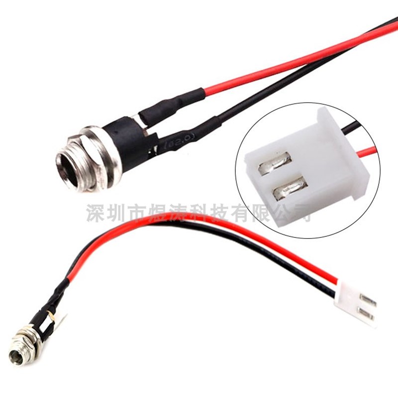 DC-025M DC电源插座转XH2.54端子线 上螺纹 带线 母头座 5.5X2.1