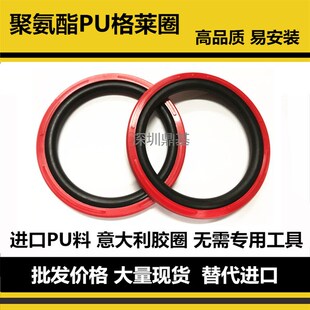 110 115 6.3 100 8.1 130 105 125 H754聚氨酯PU格莱圈STD95 120