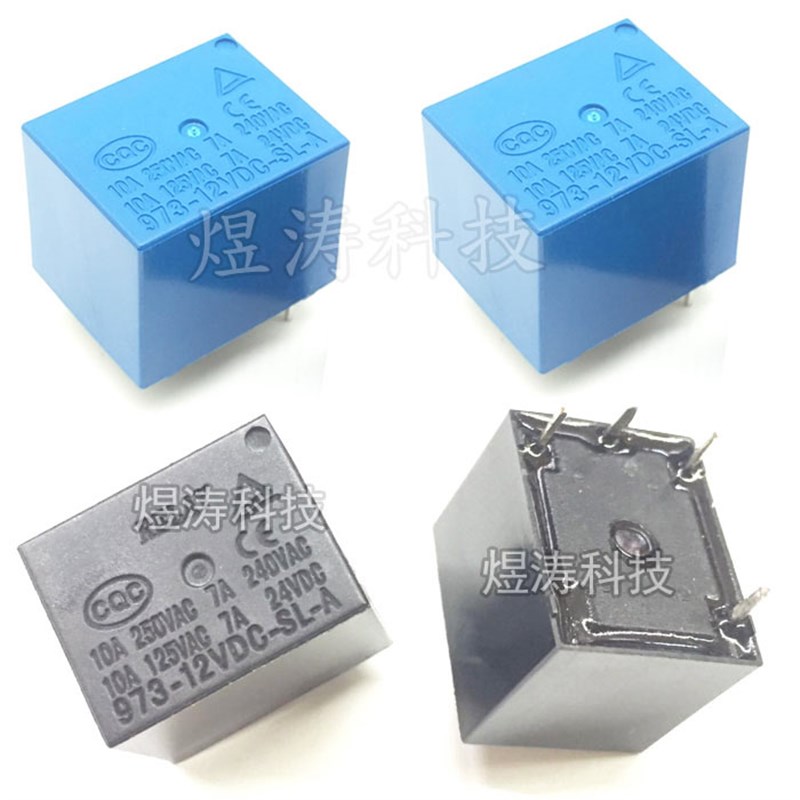 正品全新原装继电器 973-12VDC-SL-A T73 10A 250V 4脚 常开