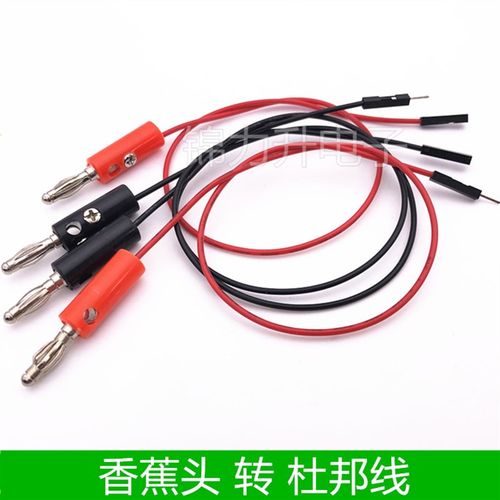2.54mm间距杜邦线转4MM香蕉插头杜邦转香蕉头线公头母头跳线双头