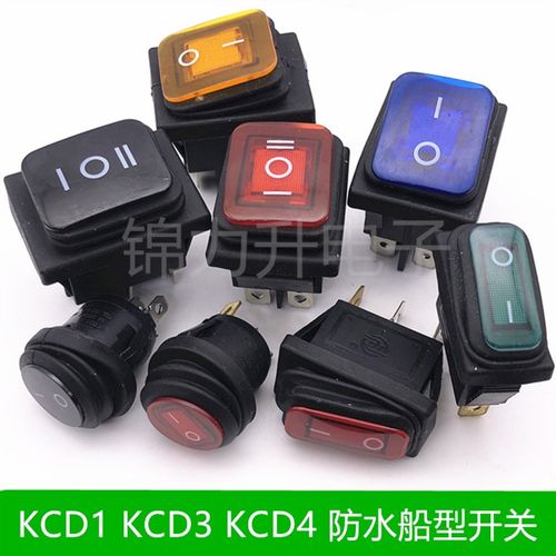 防水船形船型开关KCD1/3/4/6脚2档3挡四脚带灯银点大电流翘板电源