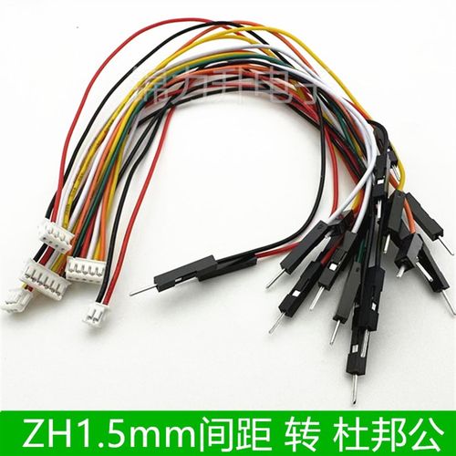 zh1.5转杜邦2.54公头1P转接线杜邦公连接线端子线1.5mm间距2P3P4P