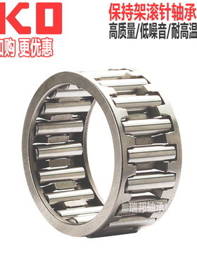 进口IKO保持架滚针轴承K50X55X17 K50X55X20 K50X55X30 K50X57X18