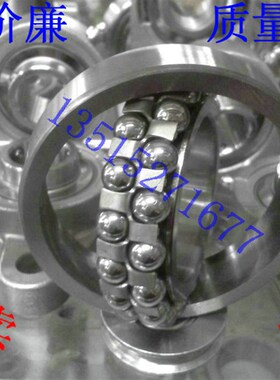 厂价直销0利润不锈钢调心轴承S1207 S1208 S1209 S1210 S1211