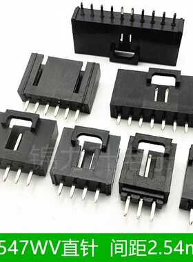 A2547WV-2P3P4P5P6P7P8P9P10P直针带扣插座连接器针座间距2.54mm