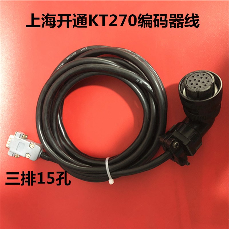 上海开通驱动器反馈线 码盘线 服装加工设备