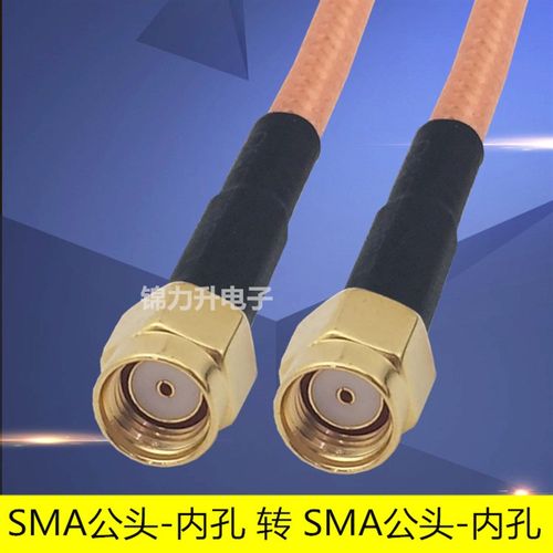 射频线连接线RP-SMA公头内螺纹内孔转SMA公头电缆同轴线线缆母头