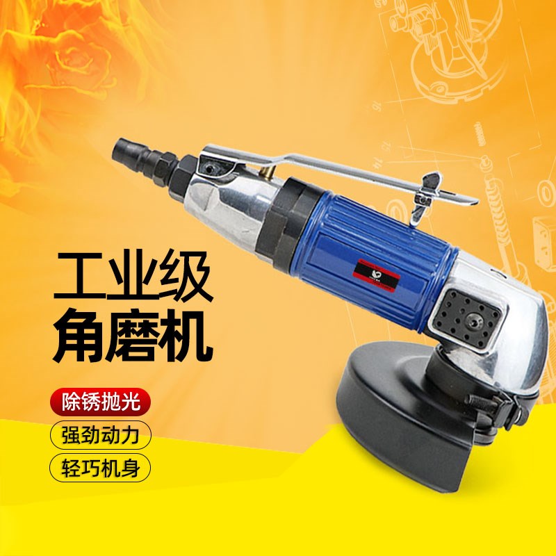 台湾速豹4191B气动4寸角磨机100mm强力砂轮机磨光机抛光机砂光机