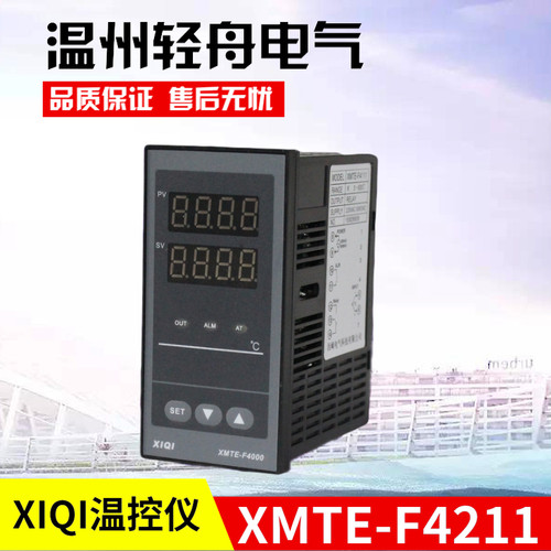 厂家直销XIQI浙江西崎电气温度控制仪器XMTE-F4211可控硅输出短壳