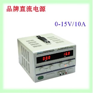 TPR 香港龙威直流稳压电源 1510D 10A20A 原装 15V 正品