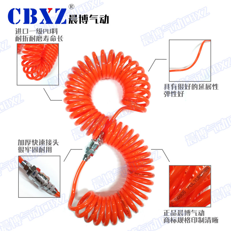 伸缩弹簧管螺旋软管8*5空压机风管6米9米15米气泵高压进口PU气管