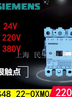 3TS48交流接触器 3TS4822-0XM0 2开2闭 3TS4822 银点 24V 220V