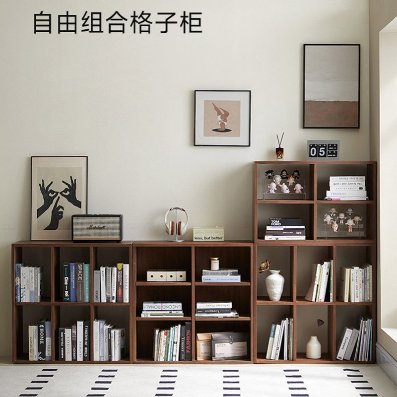 崇匠家具实木黑胡桃木自由组合柜格子柜书架简约百搭中古半墙书柜
