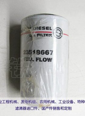 机油滤清器23518667适用底特律发电机油滤芯P550947 D9AZ-6731-A