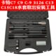 3126 C13 卡特C7 C18铜套工具 C15 卡特中压铜套工具