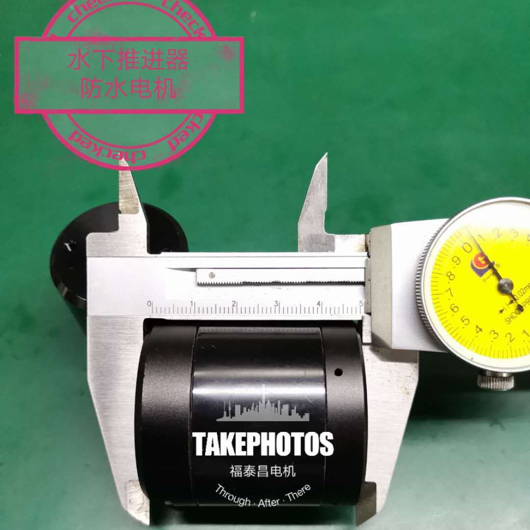 4650水下推进器防水电机无刷马达冲浪板电机电动救生圈电机