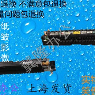 加热 定影器 3005 包邮 施乐 2007 286 236 2055 336 3007 2005