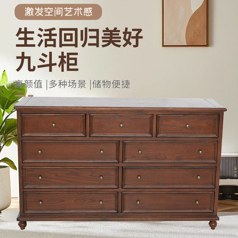 美式乡村实木斗柜五斗柜七斗柜 客厅抽屉式餐边柜卧室收纳储物柜