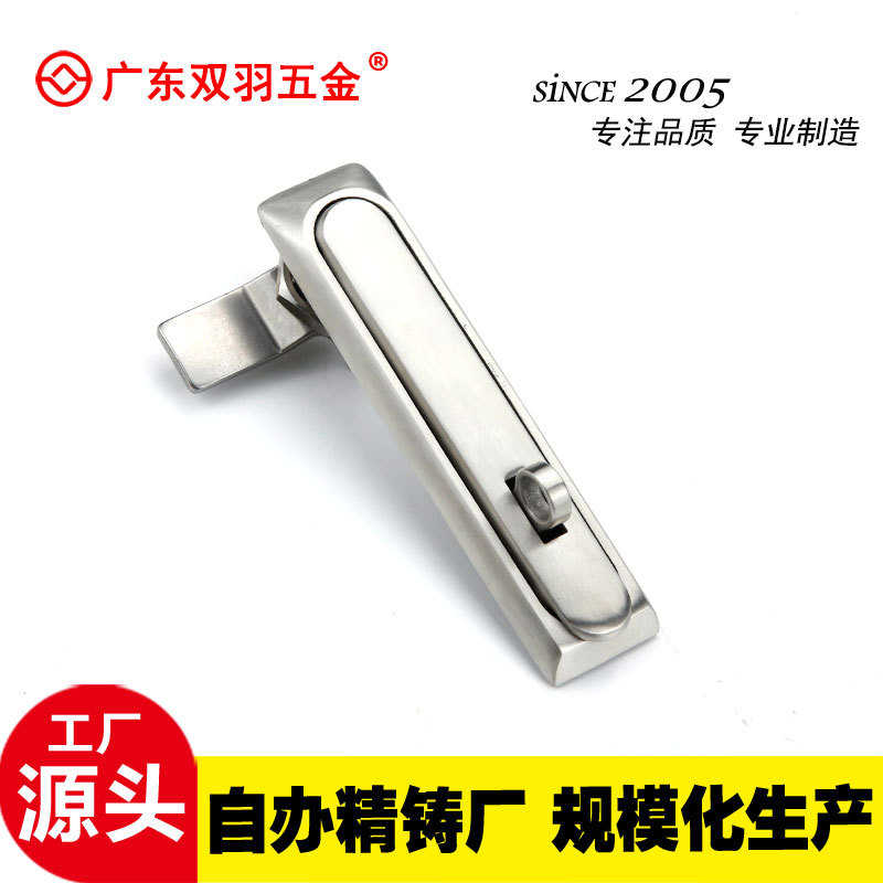 MS834带挂平面锁304不锈钢配电箱锁工业设备控制柜门锁机箱机柜锁